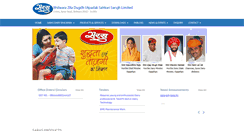 Desktop Screenshot of bhilwaradairy.com