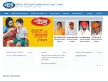 Tablet Screenshot of bhilwaradairy.com